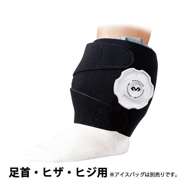 McDavid(マクダビッド)  アイシングラップTS M M2021