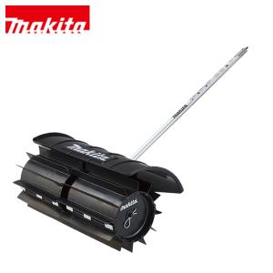 マキタ（makita） パワースイープアタッチメント SW400MP A-67480 草刈機 刈払機 刈払い機 アクセサリー