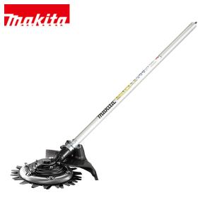 マキタ（makita） タフロータリーハサミ刃アタッチメント EM407MP A-71582 草刈機 刈払機 刈払い機 アクセサリー