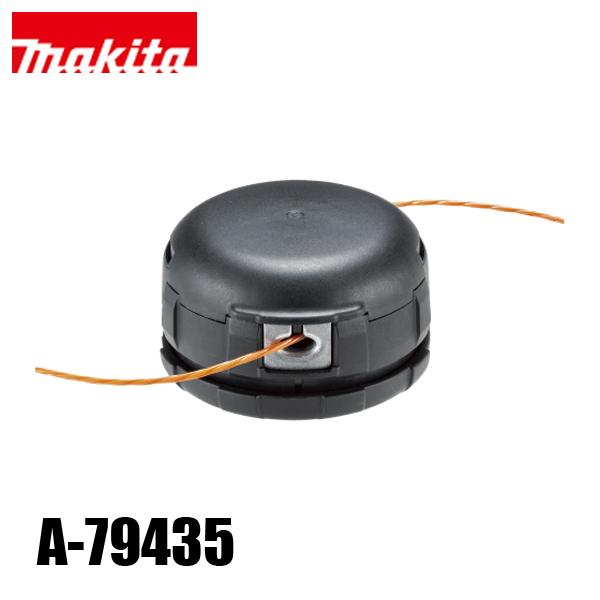 マキタ（makita） らく巻きフラットナイロンカッタ A-79435 草刈機 刈払機 刈払い機 ナ...