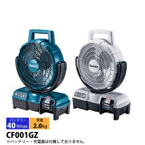 マキタ makita 40Vmax 充電式産業扇 本体のみ CF003GZ 18V 電動