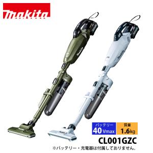 マキタ（makita） 18V充電式クリーナロック付サイクロンアタッチメント