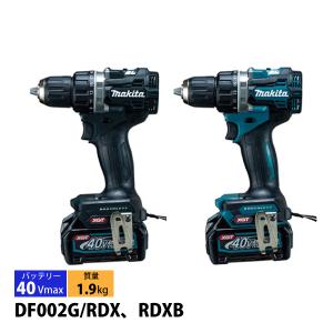マキタ DF002GRDXB 充電式ドライバドリル (黒) 40Vmax 2.5Ah マキタ DF002GRDXB 充電式ドライバドリル (黒) 40Vmax 2.5Ah
