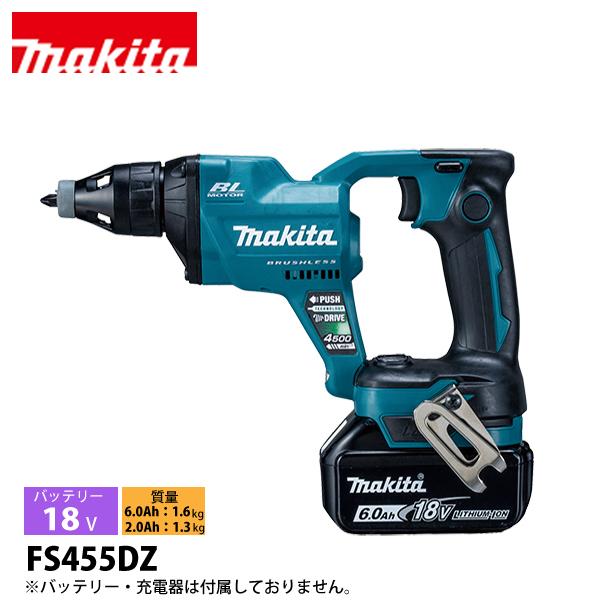 マキタ（makita） 18V 充電式スクリュードライバ 本体のみ FS455DZ 工具 電動 スク...