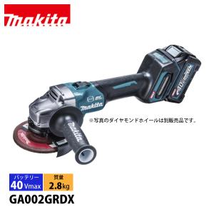 マキタ マキタ(makita) 40Vmax 充電式ディスクグラインダ マキタ マキタ(makita) 40Vmax 充電式ディスクグラインダ