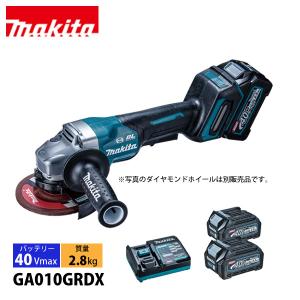 マキタ（makita） GA009GZ 40V 充電式ディスクグラインダ 本体のみ