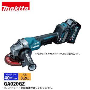 マキタ（makita） 40Vmax充電式ディスクグラインダ