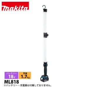 マキタ マキタ（makita） 40Vmax 充電式スタンドライト 本体のみ