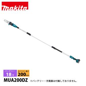 マキタ（makita） 充電式レシプロソー JR144DZ 14.4V対応（本体のみ