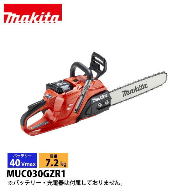 マキタ（makita） 40Vmax 充電式チェンソー 赤 40cm 95TXL-67E 本体のみ ...