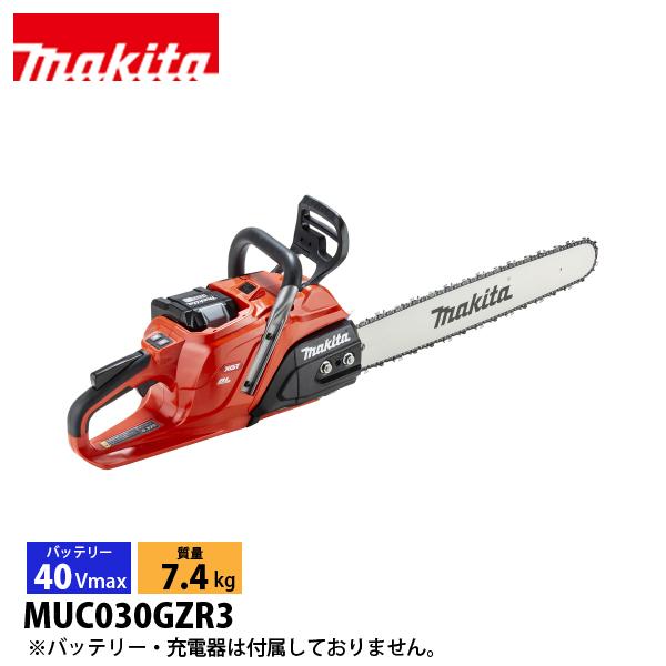 マキタ（makita） 40Vmax 充電式チェンソー 赤 50cm 95TXL-82E 本体のみ ...