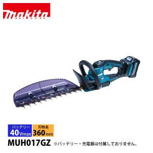マキタ（makita） 40Vmax 充電式ヘッジトリマ 400mm 両刃式 本体のみ