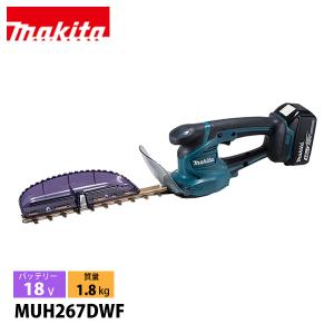 マキタ（makita） 充電式ミニ生垣バリカン MUH267DZ (18V対応)[本体