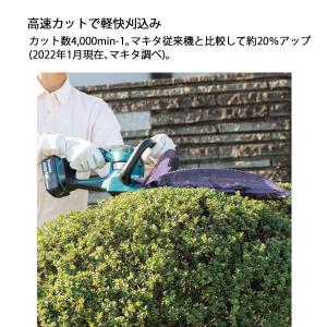 マキタ(makita) 18V 充電式ヘッジト...の詳細画像3