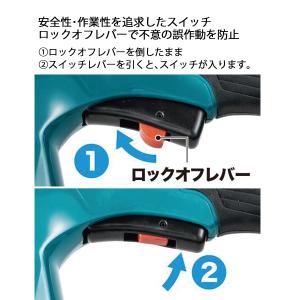 マキタ(makita) 18V 充電式ヘッジト...の詳細画像4