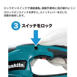 マキタ(makita) 18V 充電式ヘッジト...の詳細画像5