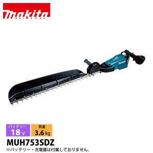 マキタ（makita） 14.4V 充電式ヘッジトリマ 350mm バッテリー ・充電