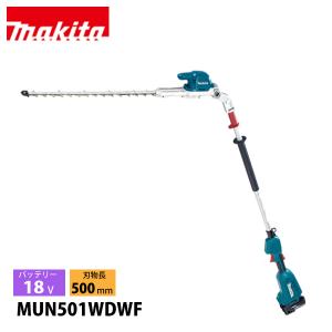 マキタ 長尺商品 makita 18V充電式ポールヘッジトリマ 500mm 2