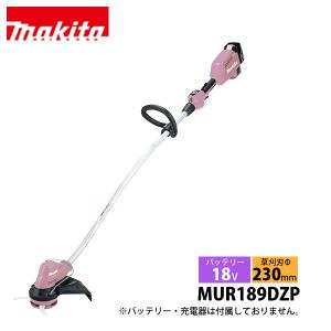 マキタ（makita） 18V 充電式草刈機 樹脂刃付 バッテリー ・充電器付き