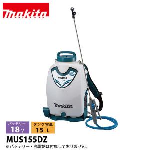 丸山 背負式動力噴霧器 MDJ61G-15 背負式動噴 エンジン式 1キロ剤対応 丸山製作所 エンジン式背負噴霧機 MSJ15L-125 元気印 背負動噴 GKS15-1