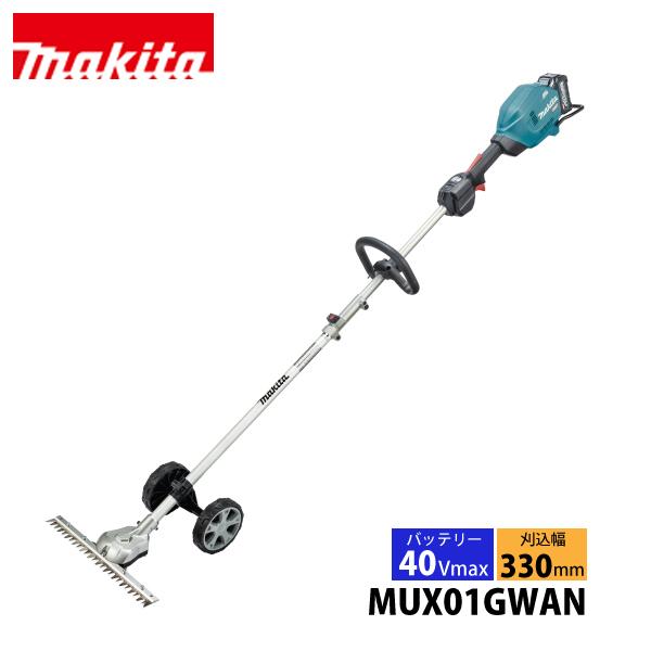 マキタ（makita） 40Vmax 充電式スプリット グラウンドトリマ バッテリー ・充電器付き ...