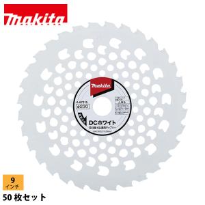 マキタ（makita） DCホワイトチップソー 刃物径230mm 刃数32 草刈機 刈払機 刈払い機 チップソー 50枚 セット 外径230 9インチ 替刃 替え刃 交換