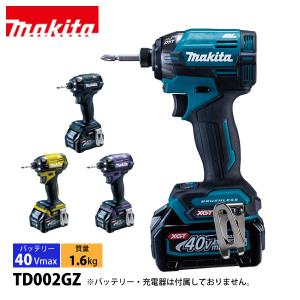 マキタ（makita） 40V 充電式インパクトドライバ 最大締付けトルク210N