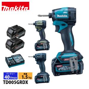 マキタ（makita） 40Vmax 充電式インパクトドライバ バッテリー ・充電器付き TD005GRDX 工具 インパクトドライバー 電動工具 コードレス 軽量 小型