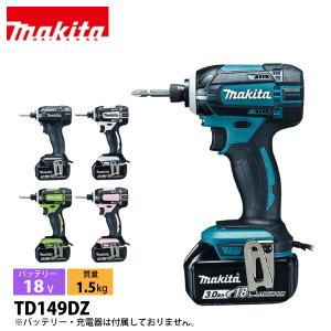マキタ（makita） MTD002DSAX 充電式インパクトドライバ (2.0Ah