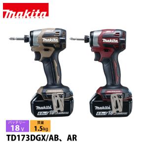 マキタ（makita） 【販売終了】「100周年モデル」 充電式インパクト