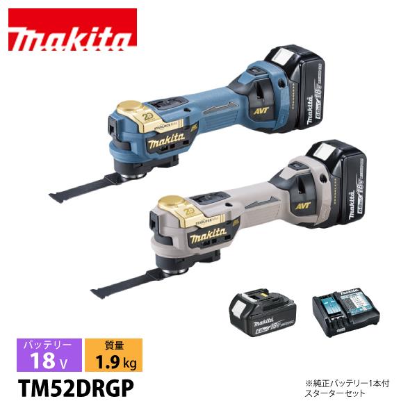 マキタ（makita） 18V 充電式マルチツール 限定色仕様 バッテリー ・充電器付き TM52D...