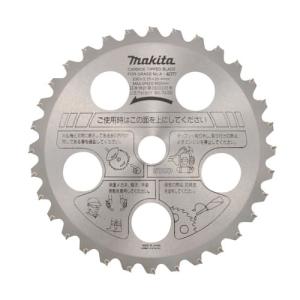 マキタ（makita） ファインチップソー255 刃数36 A-40799 草刈り機 草刈機 刈払機 刈払い機 芝刈機 チップソー Φ255 刈り払い機