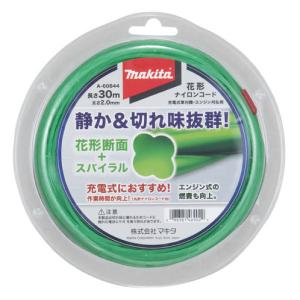 ハッチャ様 マキタ マキタ(makita) A-15964 純正品 予備ナイロンコード φ2