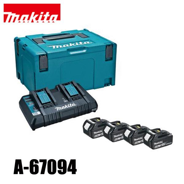 マキタ（makita） DIY 工具 パワーソースキット2 A-67094 バッテリー 2本 充電器...
