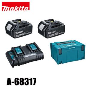 マキタ（makita） DIY 工具 パワーソースキットSH1 A-68317 バッテリー 2本 充電器 ケース セット バッテリ BL1860B ×2本 充電器DC18SH 防災 18V 純正｜mitsuyoshi