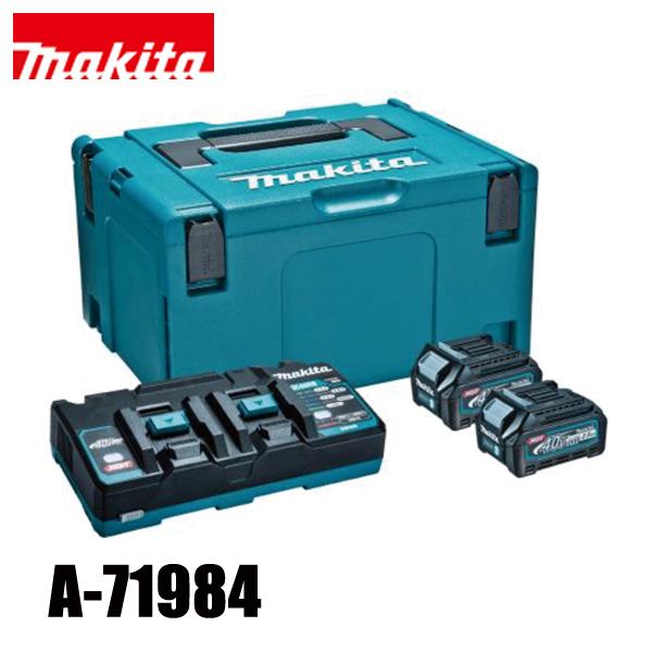 マキタ（makita） DIY 工具 パワーソースキットXGT4 A-71984 バッテリー 2本 ...