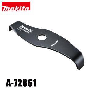 マキタ（makita） シュレッダー刃 A-72861 草刈機 刈払機 刈払い機 アクセサリー