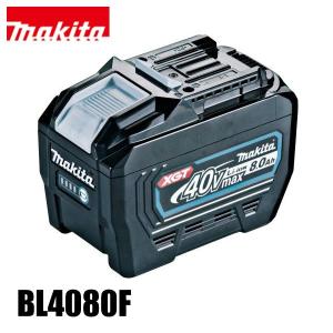 マキタ（makita） DIY 工具 40Vmax リチウムイオンバッテリ 8.0Ah BL4080F A-73368 バッテリー 純正｜mitsuyoshi