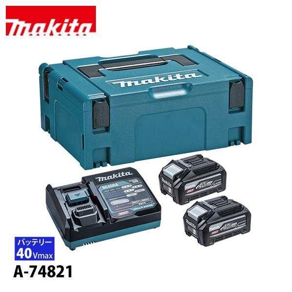 マキタ（makita） 40Vmax パワーソースキットXGT7 A-74821 バッテリー BL4...