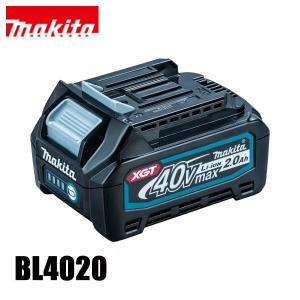 マキタ（makita） 40Vmax リチウムイオンバッテリ BL4020 A-75823 バッテリー｜mitsuyoshi