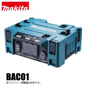 ワキタ インバーター 発電機 HPG6500iS HPG6500IS WAKITA MEIHO