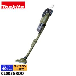 マキタ（makita） 40Vmax充電式クリーナ サイクロンアタッチメント付