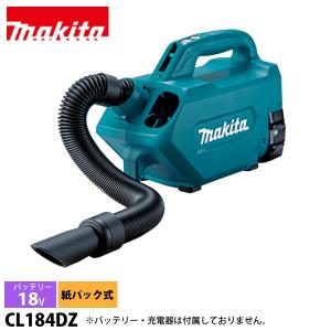 マキタ（makita） CL121DSH 充電式クリーナー セット品 車内清掃用