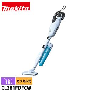 マキタ（makita） 充電式クリーナ CL281FDFCW バッテリ・充電器付 掃除機 コードレス 18V 純正｜mitsuyoshi