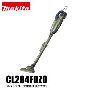 マキタ（makita） DIY 工具 18V 充電式クリーナ カプセル式 オリーブ 本体のみ CL284FDZO バッテリー・充電器別売り 掃除機 コードレス 純正｜mitsuyoshi