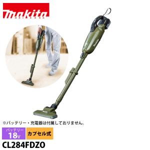 マキタ（makita） コードレス 掃除機 CL180FDZW (本体のみ) 18V