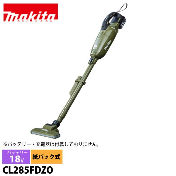 マキタ（makita） DIY 工具 18V 充電式クリーナ 紙パック式 オリーブ 本体のみ CL2...