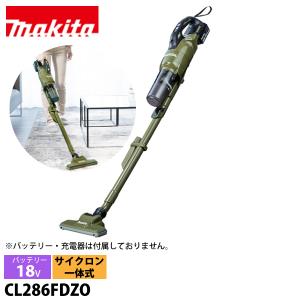 マキタ（makita） 18V充電式クリーナロック付サイクロンアタッチメント