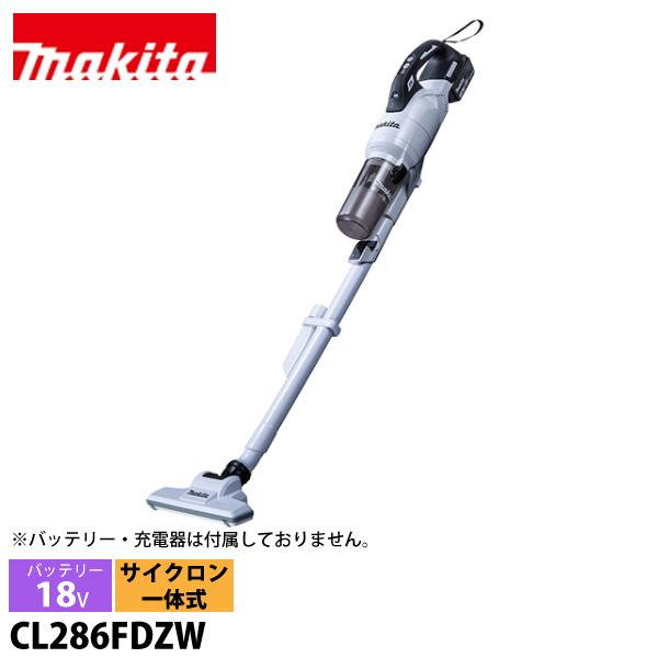 マキタ（makita） DIY 工具 18V 充電式クリーナ サイクロン一体式 白 本体のみ CL2...