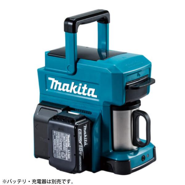 マキタ（makita） 充電式コーヒーメーカー 本体のみ 青 CM501DZ 18V 14.4V 1...